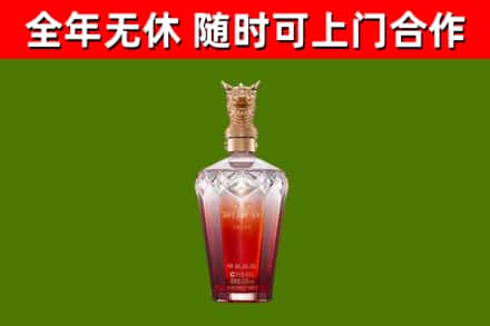 来安烟酒回收皇家剑南春龙年.jpg