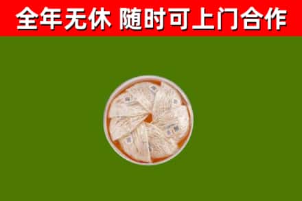 来安回收燕窝