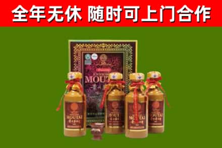 来安回收50年份茅台