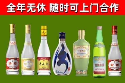 来安烟酒回收汾酒系列.jpg