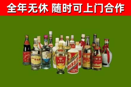 来安烟酒回收老白酒.jpg