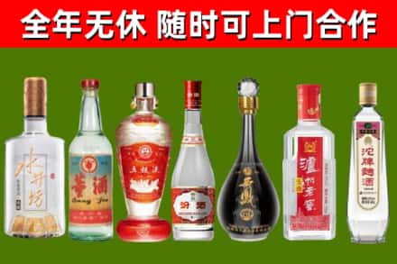 来安烟酒回收名酒系列.jpg
