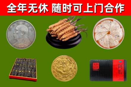 来安回收礼品